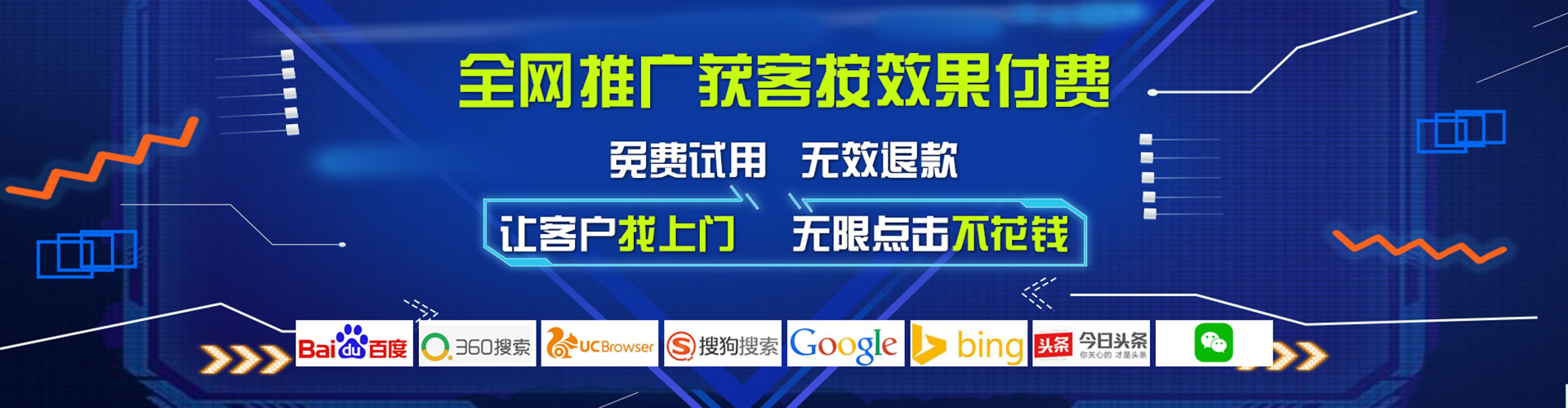 吴中百度推广返点