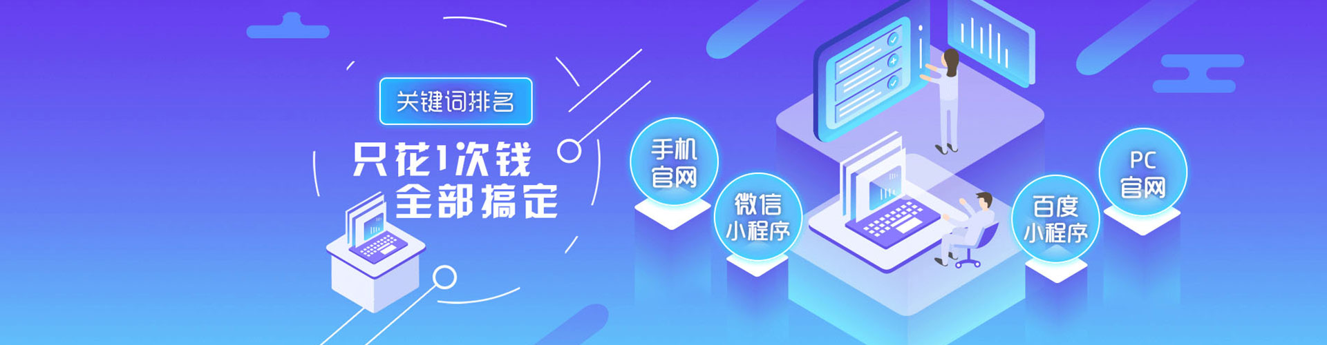 吴中sem优化